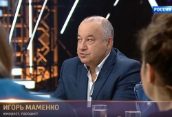 Игорь Маменко -Ток-шоу Андрея Малахова