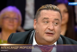 Морозов Александр -Ток-шоу Андрея Малахова