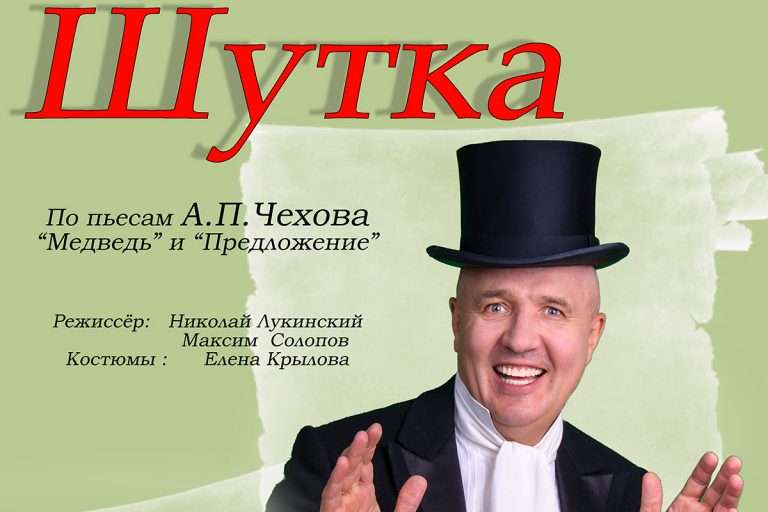 Николай лукинский в чулке