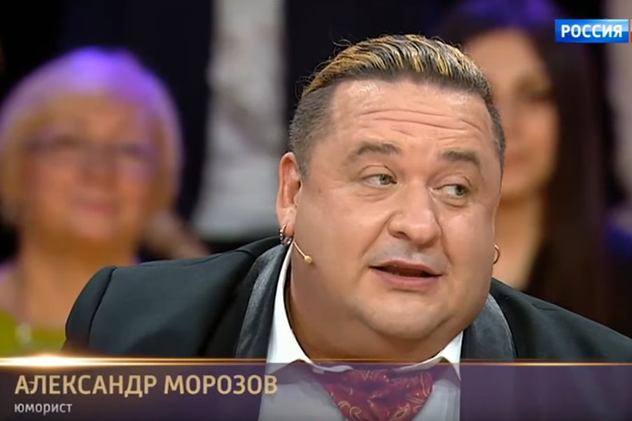 Морозов Александр -Ток-шоу Андрея Малахова